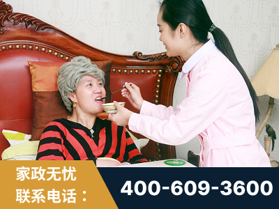 黔西-照顾老人保姆