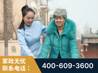 黔西-无忧家政